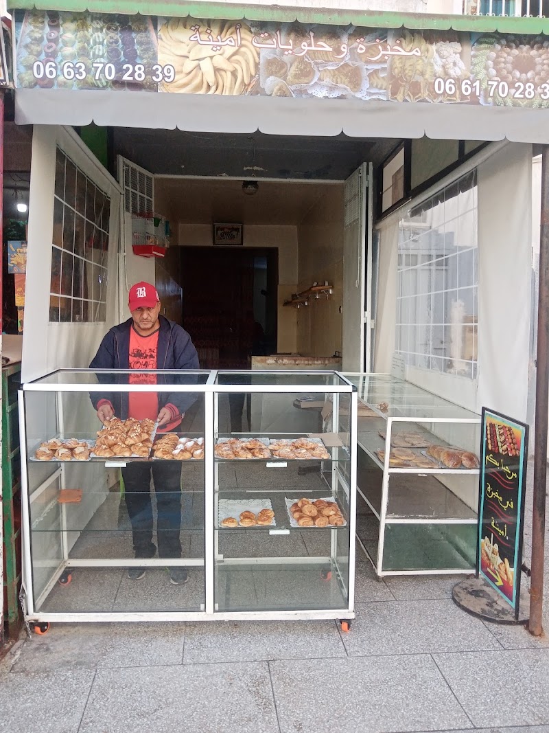 Pizzeria Al Amrani