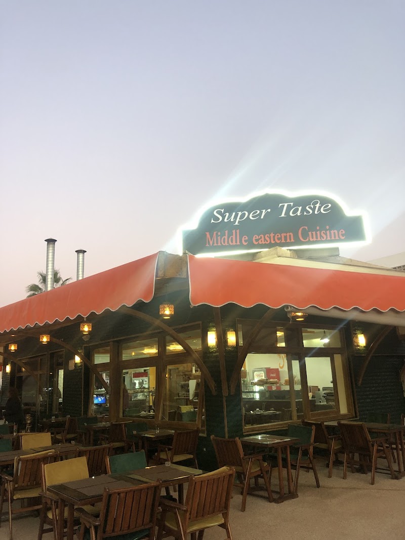 super taste agadir مطعم لبناني اكادير